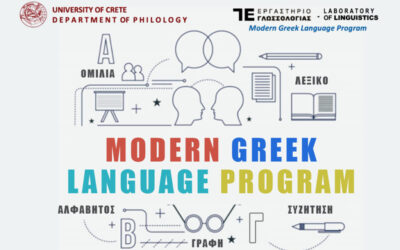📚 Modern Greek Language Program 2026 – University of Crete
